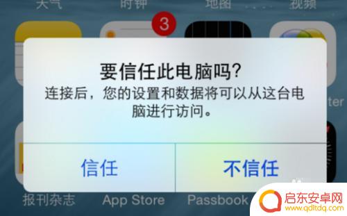八x手机背景如何设置 iPhoneX怎么设置动态壁纸