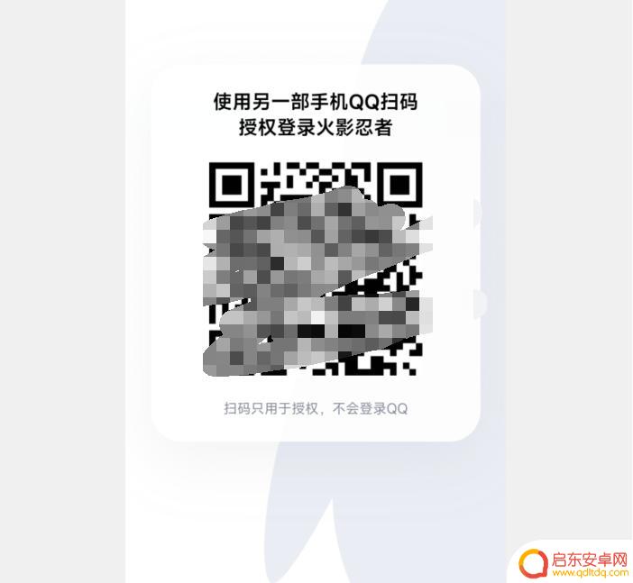 火影忍者手游如何登录其他号 火影忍者怎么登陆别人的账号