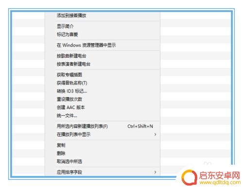 手机怎么设置铃声更长久 iPhone如何导入超过40秒的长铃声