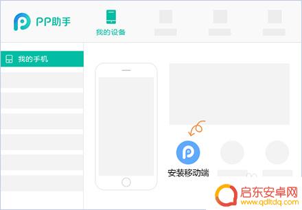 八x手机背景如何设置 iPhoneX怎么设置动态壁纸