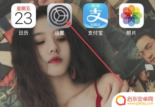 苹果手机默认耳机模式怎么办 苹果手机耳机模式怎么退出