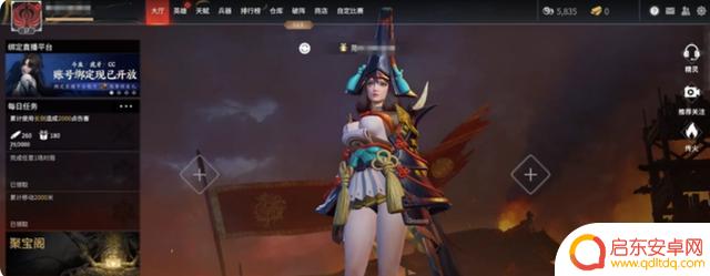 永劫无间如何开启帧率显示 永劫无间如何开启帧数显示