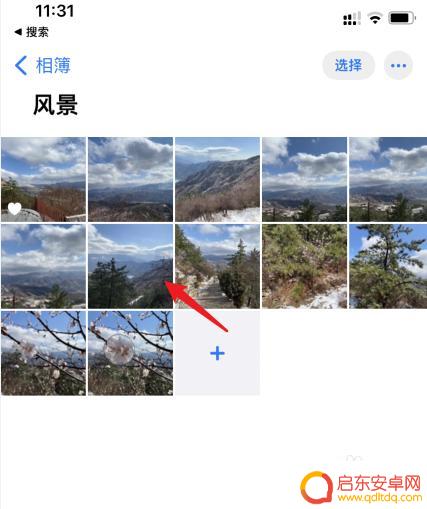 苹果手机像素参数怎么查看 苹果手机像素查看步骤