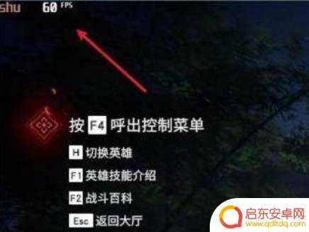 永劫无间如何开启帧率显示 永劫无间如何开启帧数显示