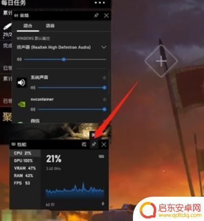 永劫无间如何开启帧率显示 永劫无间如何开启帧数显示