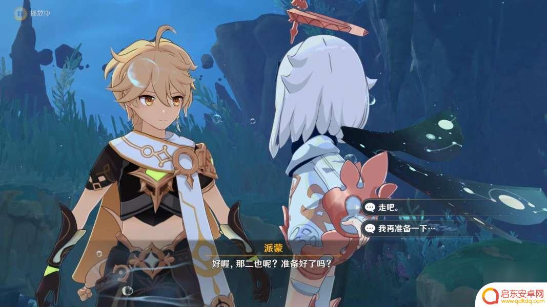 原神如何解开斯库拉的锁链 原神束缚斯库拉的锁链攻略