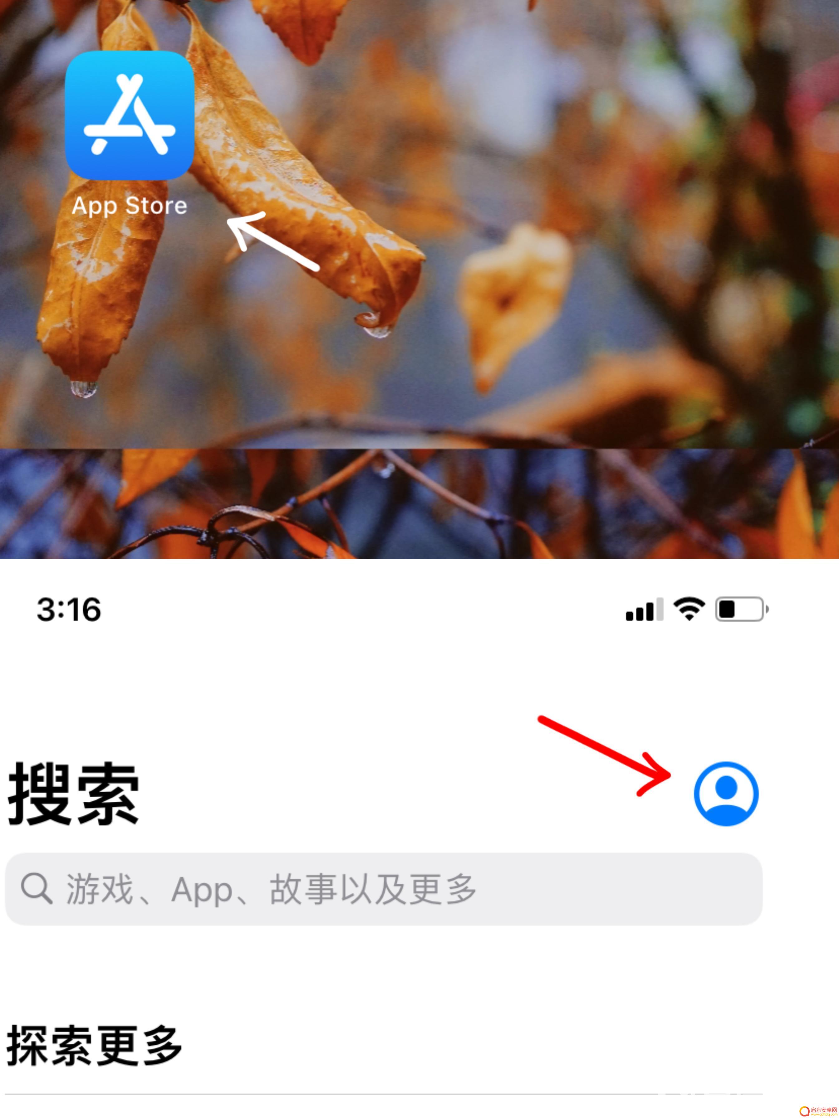 球球大作战怎么查询充值记录 球球大作战充值记录在哪里查看