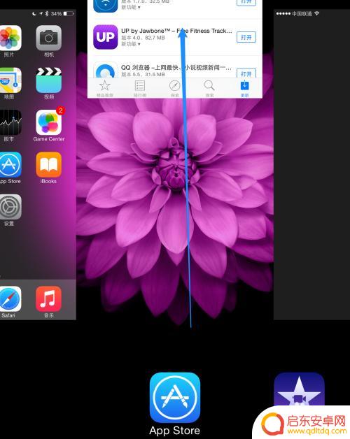 苹果手机6plus怎么清理内存 iPhone 6 Plus内存清理方法