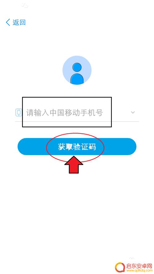 如何设置手机移动服务密码 中国移动手机号服务密码设置步骤