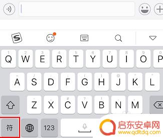 手机半角输入怎么设置视频 手机使用半角输入法步骤
