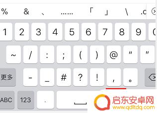 手机半角输入怎么设置视频 手机使用半角输入法步骤