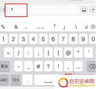手机半角输入怎么设置视频 手机使用半角输入法步骤