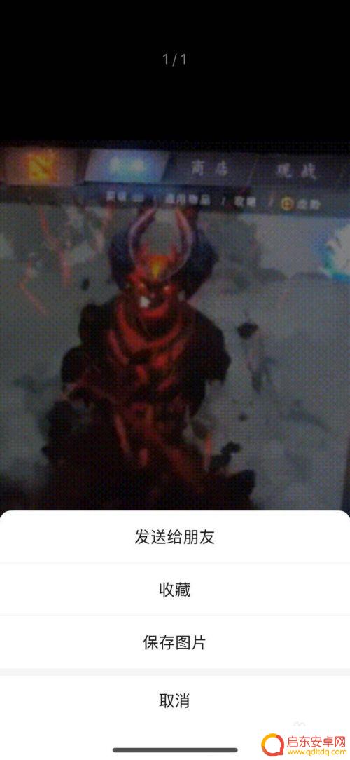 手机视频怎么做动图 怎样制作GIF表情包