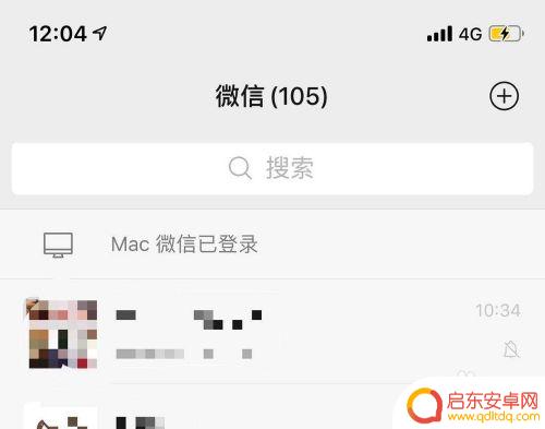 手机视频怎么做动图 怎样制作GIF表情包