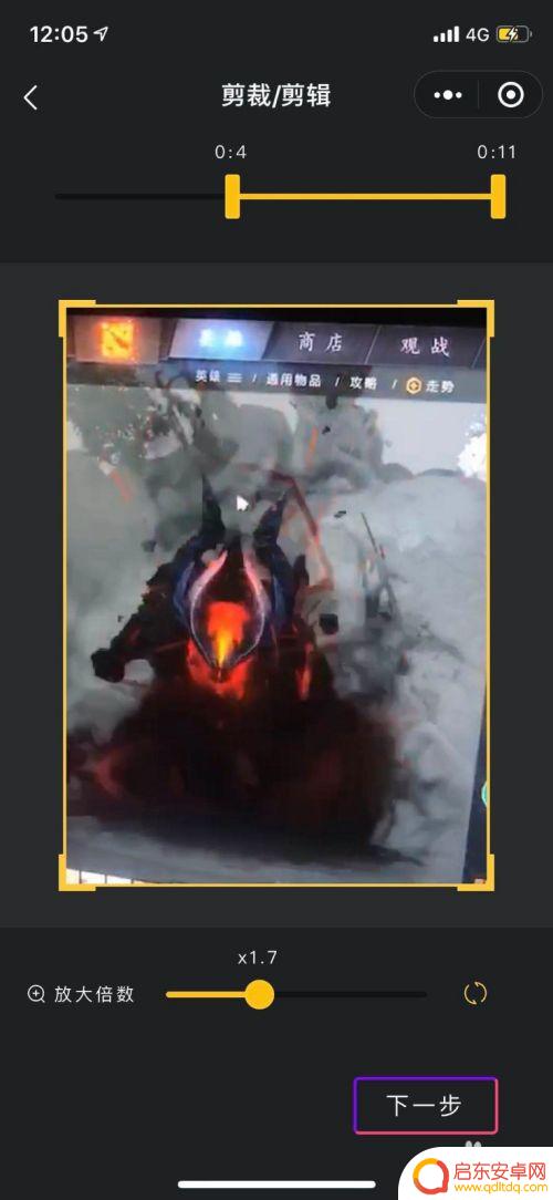 手机视频怎么做动图 怎样制作GIF表情包