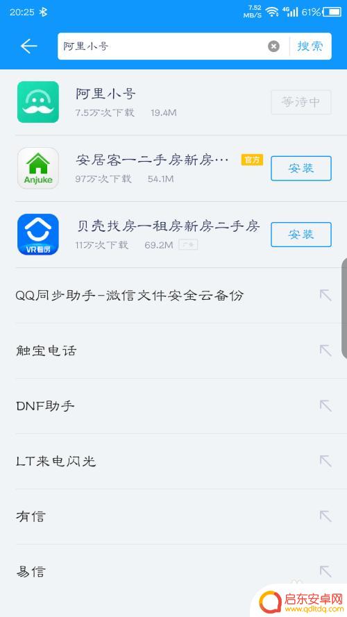 怎么让手机变成虚拟号码 虚拟号码申请步骤