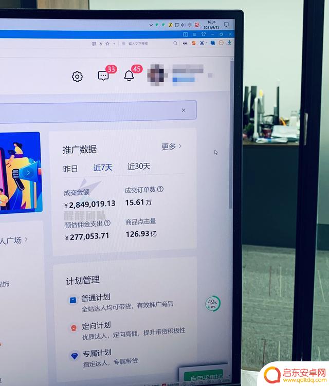 妙手抖音如何操作(妙手抖音如何操作视频)