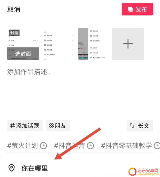 抖音同城服务哪些内容(抖音同城号怎么运营)