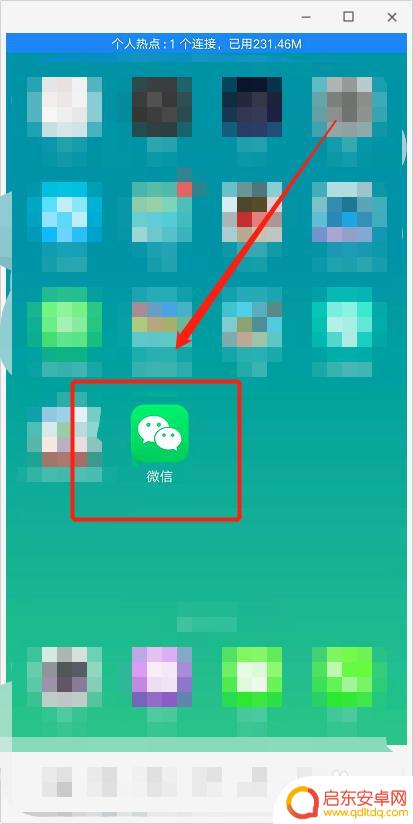 手机怎么在家交社保缴费 在手机上怎么交社保费用