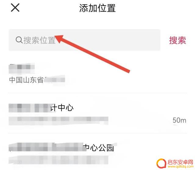 抖音同城服务哪些内容(抖音同城号怎么运营)