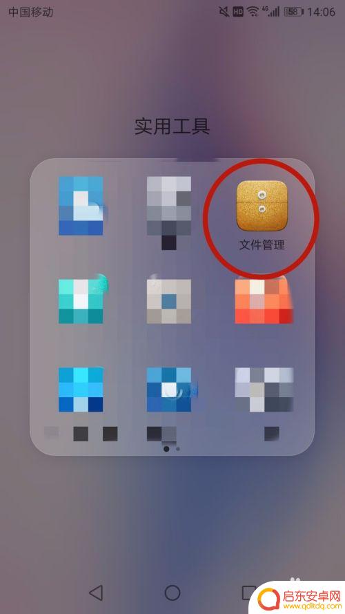 手机图片如何转为压缩包 手机制作图片压缩包