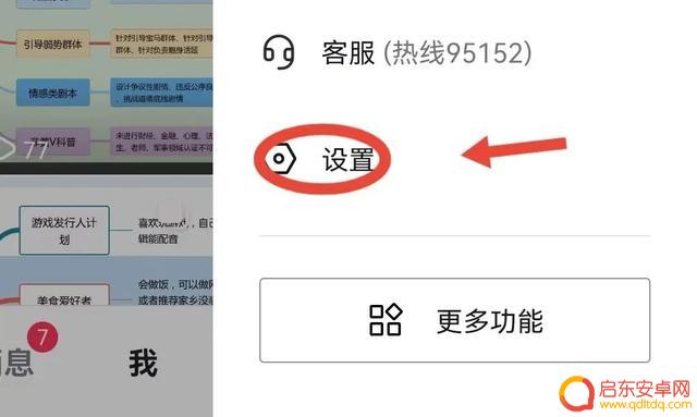 抖音同城服务哪些内容(抖音同城号怎么运营)