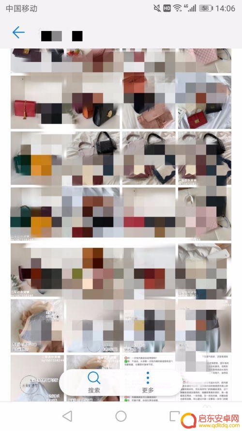 手机图片如何转为压缩包 手机制作图片压缩包