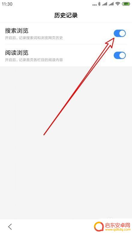 百度记录怎么删除手机 如何清除手机上的百度搜索历史记录