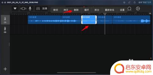 苹果手机怎么拆分音频 iPhone12库乐队如何分轨我的乐曲