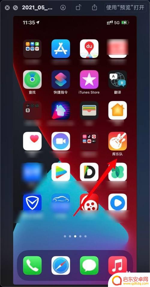 苹果手机怎么拆分音频 iPhone12库乐队如何分轨我的乐曲