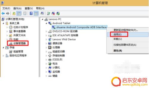 手机能不能传输文件到电脑 手机和电脑连接后无法互传文件怎么办