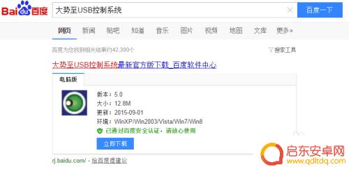 手机能不能传输文件到电脑 手机和电脑连接后无法互传文件怎么办