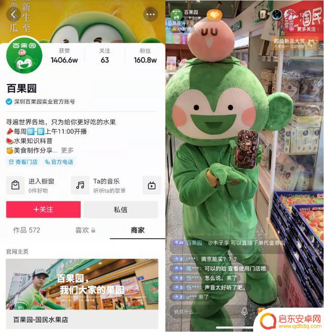 餐饮火锅抖音话题(餐饮火锅抖音话题大全)