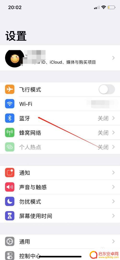 苹果手机如何清除蓝牙储存 苹果手机如何删除已保存的蓝牙设备