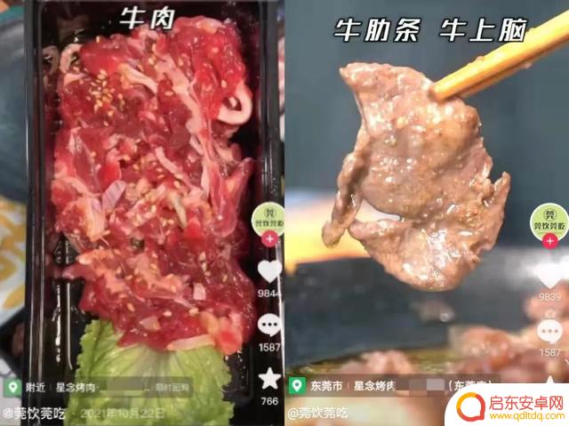 餐饮火锅抖音话题(餐饮火锅抖音话题大全)