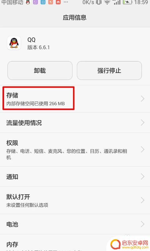 华为如何把内存卡的东西转存手机里 华为手机应用转移教程