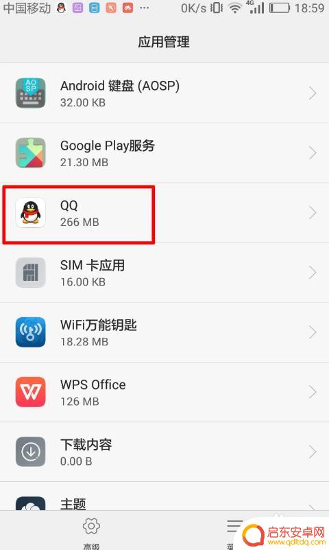华为如何把内存卡的东西转存手机里 华为手机应用转移教程