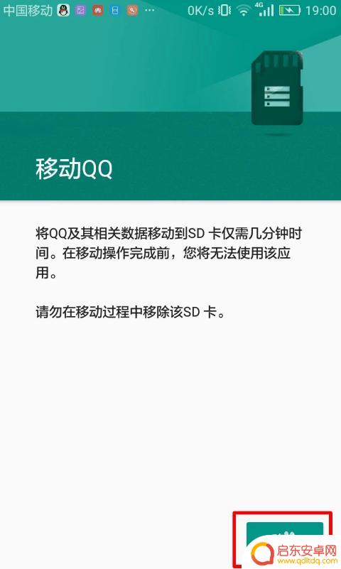 华为如何把内存卡的东西转存手机里 华为手机应用转移教程