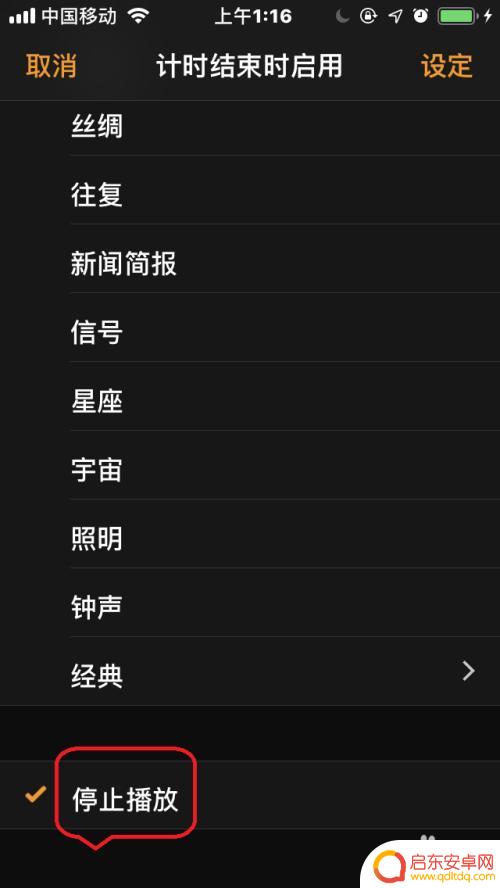 苹果手机快速锁屏快捷键 苹果手机IOS12一键锁屏捷径设置教程