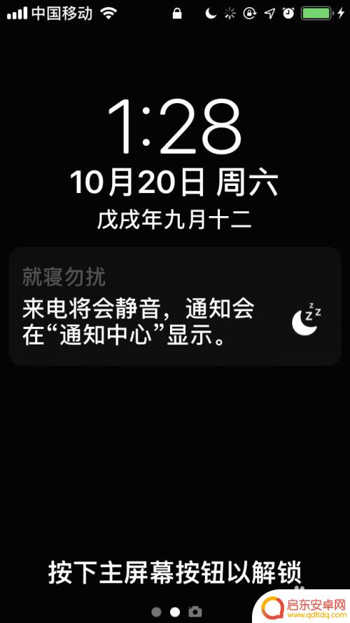 苹果手机快速锁屏快捷键 苹果手机IOS12一键锁屏捷径设置教程