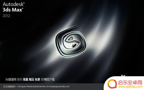vray手机怎么打开 如何在VR设备上打开渲染器