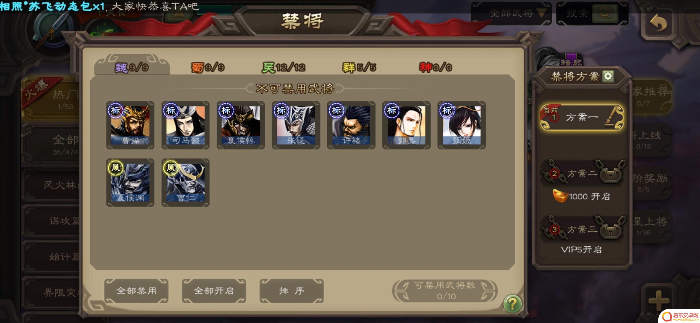 三国杀ol如何关将 三国杀ol关将推荐