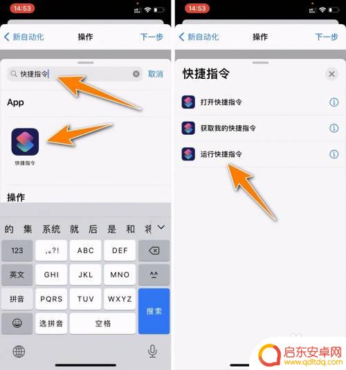 iphone14promax手机充电声音怎么设置 iPhone充电时如何关闭提示音