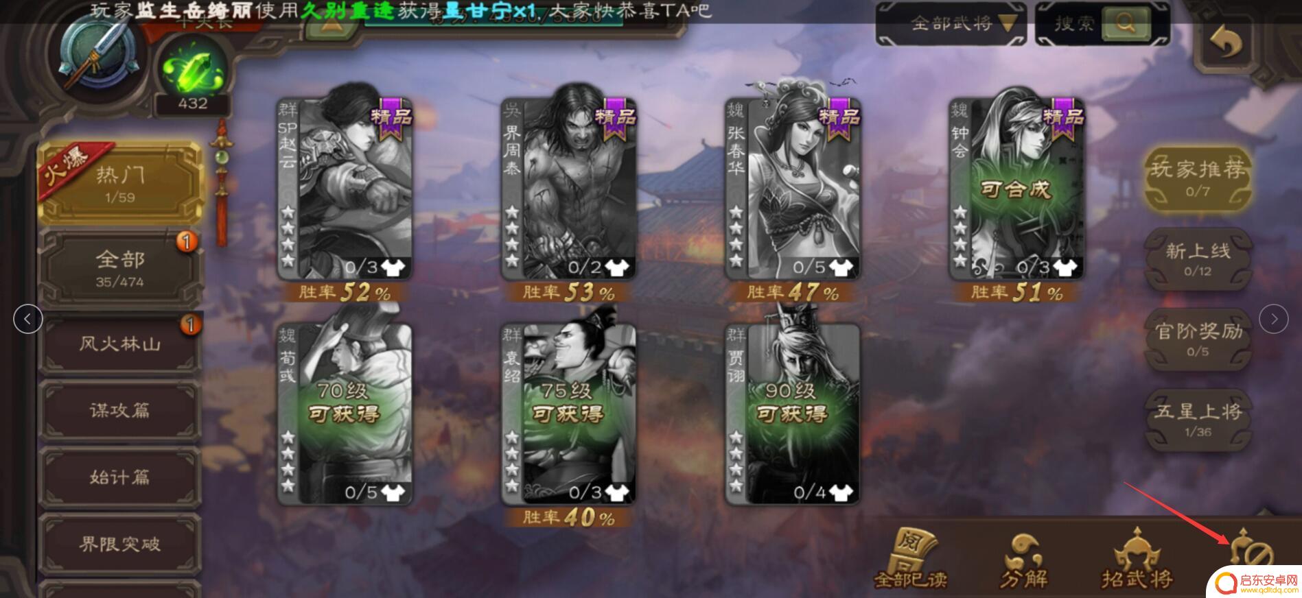三国杀ol如何关将 三国杀ol关将推荐