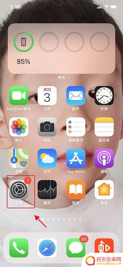 苹果手机来电怎么显示全屏 苹果来电全屏设置方法