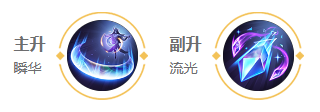 王者荣耀吸血海月的出装和铭文 王者荣耀海月2024新版出装铭文搭配