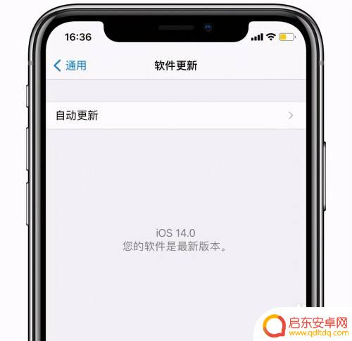 iphone14promax手机充电声音怎么设置 iPhone充电时如何关闭提示音
