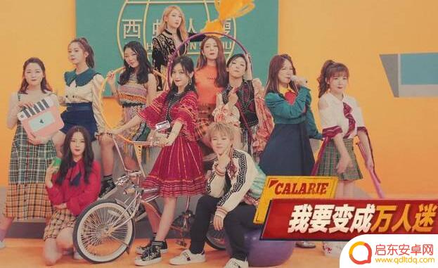 卡路里抖音唱的歌曲(卡路里抖音唱的歌曲叫什么)