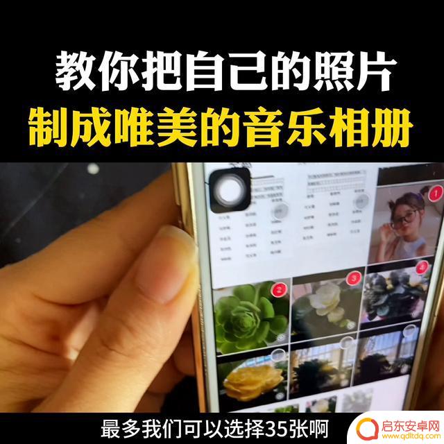 抖音相机照片制作(抖音相机照片制作软件)