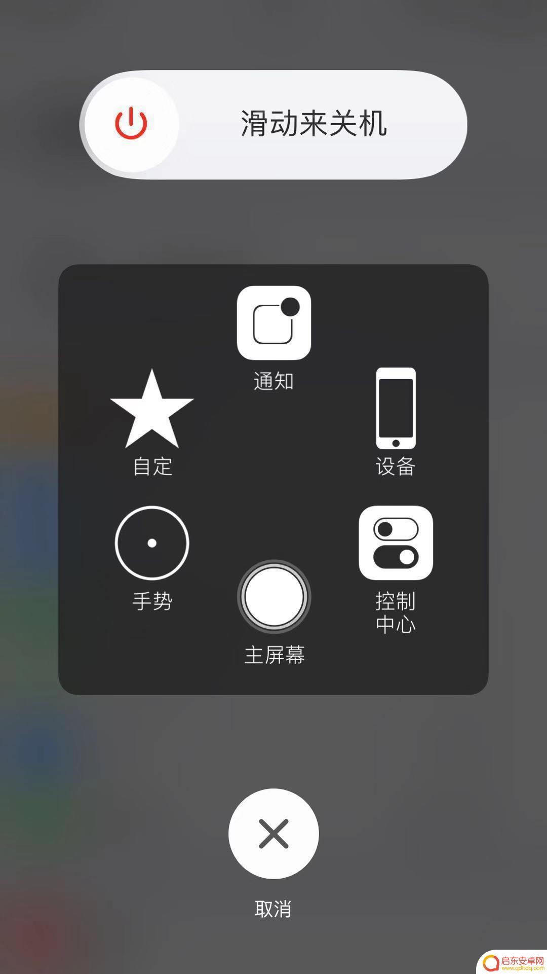 苹果手机系统内存如何释放 iPhone如何清理内存
